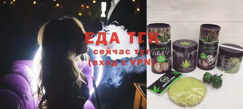 hydra как зайти  Дубовка  Еда ТГК конопля 