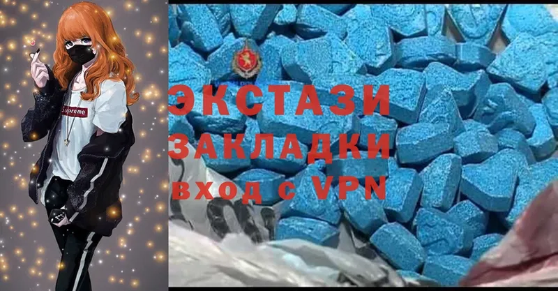 Ecstasy 280 MDMA  Дубовка 