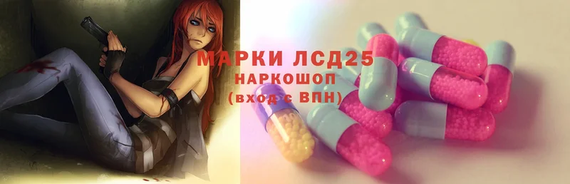 Лсд 25 экстази ecstasy  магазин продажи   Дубовка 